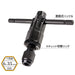 Engineer Ratchet Drive T-Type Handle DZ-50 Hex Shaft Tap-Kiichin - The #1 Place for Japanese Goods in Your Hand!