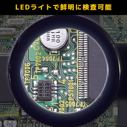 Engineer 10X Loupe 30mm SL-71 w/Scale-Kiichin - The #1 Place for Japanese Goods in Your Hand!