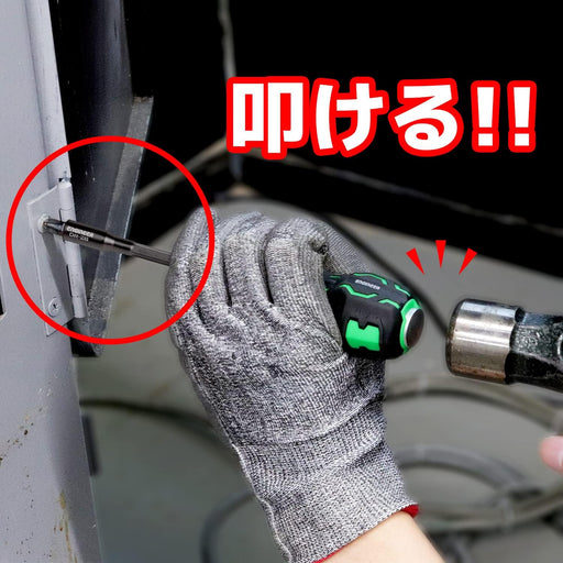 Engineer 100mm DR-28 Pen Extn for Very Short Bits-Kiichin - The #1 Place for Japanese Goods in Your Hand!