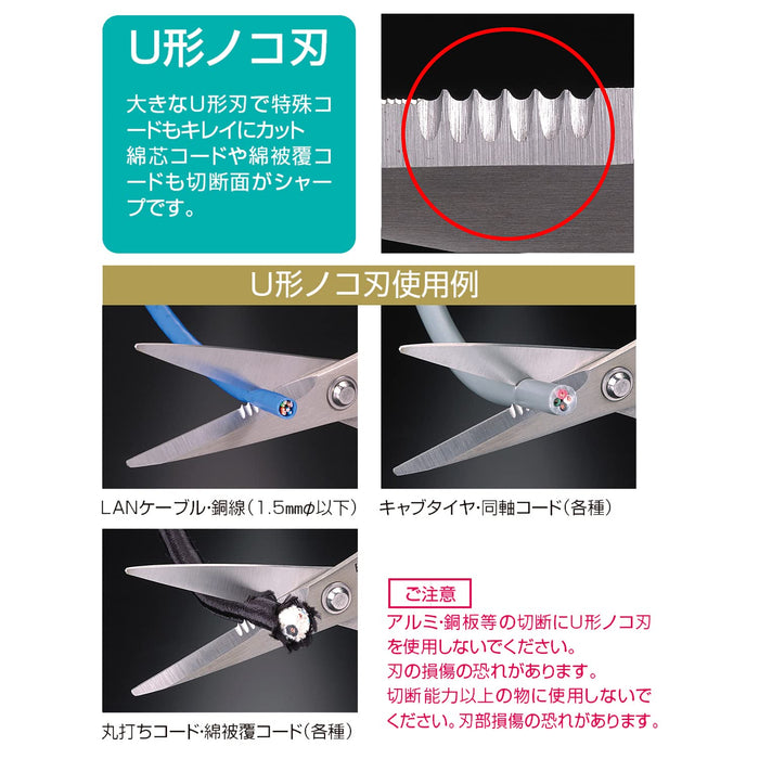 Engineer PH-50 Tetsuwan Scissors 55mm-Kiichin - The #1 Place for Japanese Goods in Your Hand!