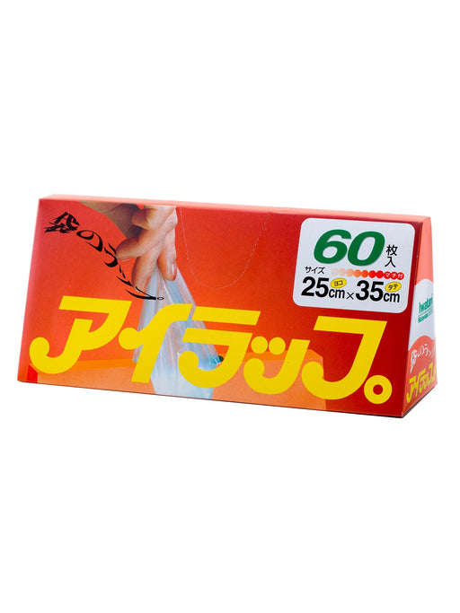 Iwatani Material Eye Wrap - 60Pc, Made in Japan-Kiichin - The #1 Place for Japanese Goods in Your Hand!