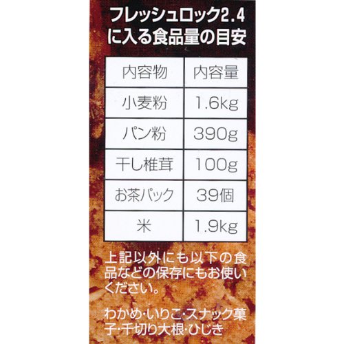 Takeya Japan 2.4L Fresh Lock Container - One-Touch Open/Close-Kiichin - The #1 Place for Japanese Goods in Your Hand!