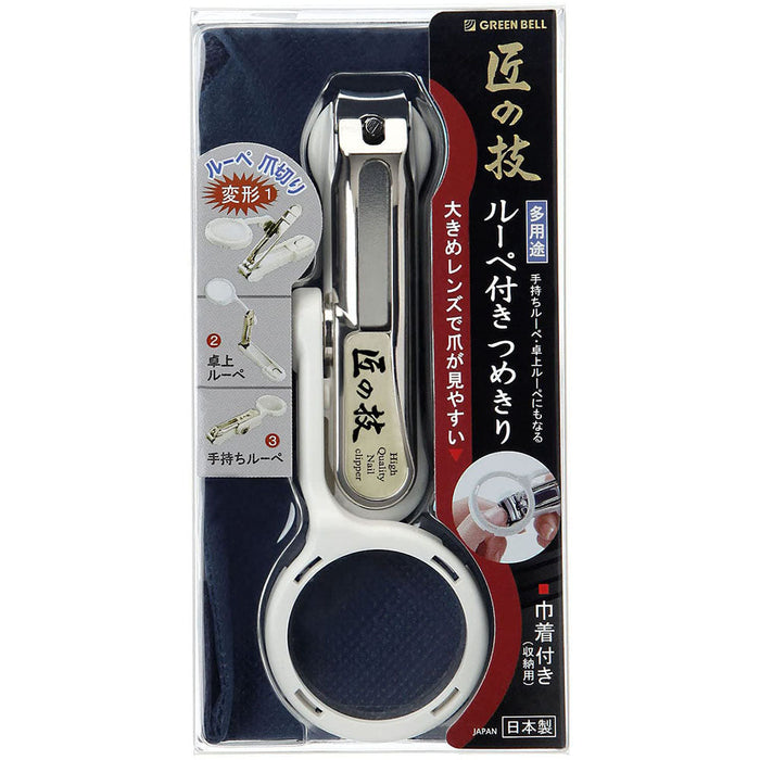 Premium Green Bell Japan Takuminowaza Nail Clippers with Magnifying Glass-Kiichin - The #1 Place for Japanese Goods in Your Hand!