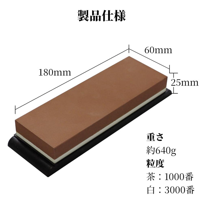 Mitsuboshi Cutlery Nagomi Grinding Stone No.1000/No.3000 Medium Whetstone Home Use-Kiichin - The #1 Place for Japanese Goods in Your Hand!