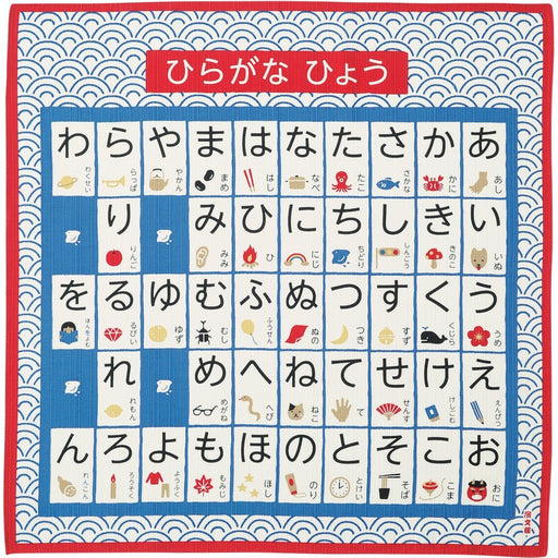 Japanese Hiragana Leopard Red Furoshiki - 50cm Size-Kiichin - The #1 Place for Japanese Goods in Your Hand!