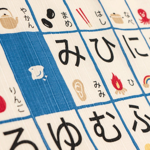 Japanese Hiragana Leopard Red Furoshiki - 50cm Size-Kiichin - The #1 Place for Japanese Goods in Your Hand!