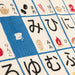 Japanese Hiragana Leopard Red Furoshiki - 50cm Size-Kiichin - The #1 Place for Japanese Goods in Your Hand!