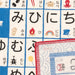 Japanese Hiragana Leopard Red Furoshiki - 50cm Size-Kiichin - The #1 Place for Japanese Goods in Your Hand!