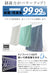 Hiorie Japan Face Towel Set - Antibacterial Deodorizing, Instant Absorption, 4 Colors-Kiichin - The #1 Place for Japanese Goods in Your Hand!