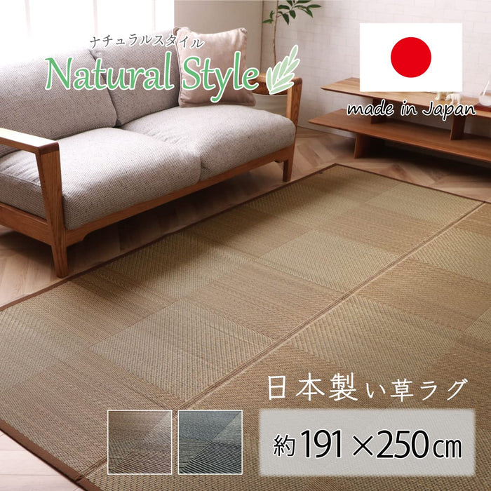 Ikehiko Corporation Igusa Rug Carpet Mat Dx Noah - Non-Slip, User-Friendly-Kiichin - The #1 Place for Japanese Goods in Your Hand!