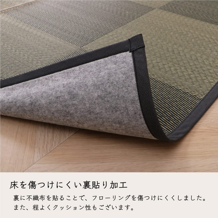 Ikehiko Corporation Igusa Rug Carpet Mat Dx Noah - Non-Slip, User-Friendly-Kiichin - The #1 Place for Japanese Goods in Your Hand!