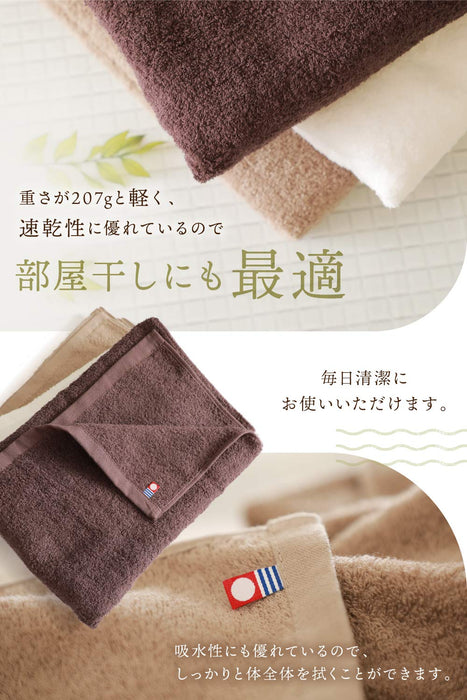 Imaa Imabari Towel Set - 100% Cotton, Fluffy & Absorbent, Quick Dry, White-Kiichin - The #1 Place for Japanese Goods in Your Hand!