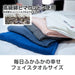 Original Yamato 2-Piece Certified Face Towel Set Japan-Made 100% Cotton, Antiviral & Antibacterial, Peacock Blue-Kiichin - The #1 Place for Japanese Goods in Your Hand!