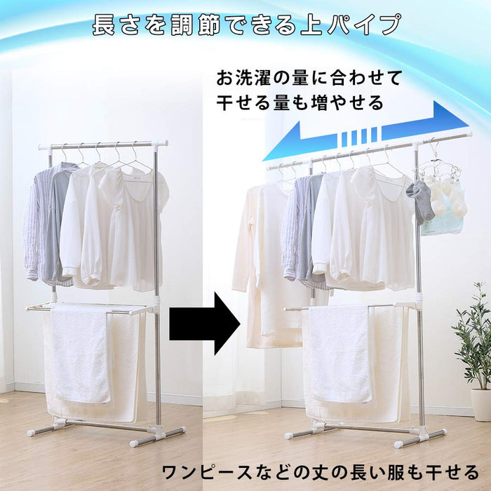 Iris Ohyama Laundry Drying Rack | Adjustable Height | Left & Right Use | Flat Drying | Multi-Functional-Kiichin - The #1 Place for Japanese Goods in Your Hand!