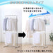 Iris Ohyama Laundry Drying Rack | Adjustable Height | Left & Right Use | Flat Drying | Multi-Functional-Kiichin - The #1 Place for Japanese Goods in Your Hand!