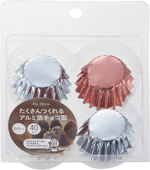 Kai Corporation Chocolate Type House Select Al Foil 40Pcs Japan DL6185-Kiichin - The #1 Place for Japanese Goods in Your Hand!