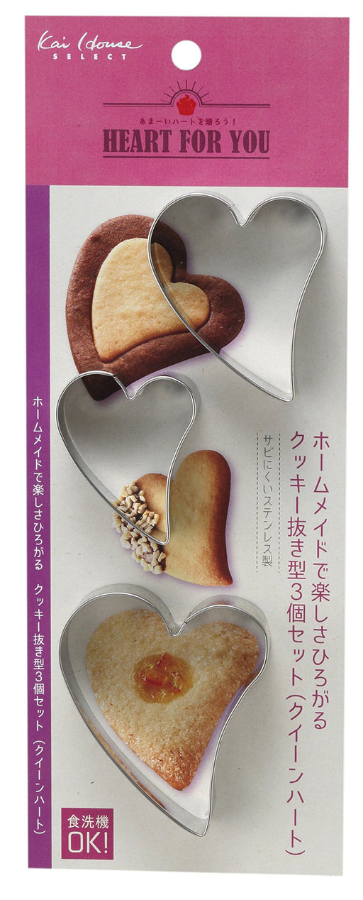 Kai Queen Heart Cookie Cutters Set 3 Japan DL6363-Kiichin - The #1 Place for Japanese Goods in Your Hand!