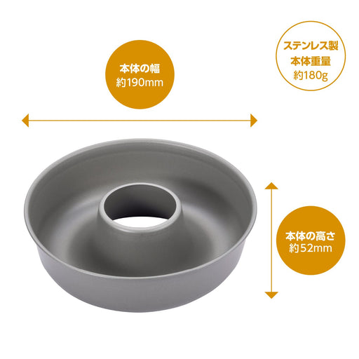 Kai 18cm Fluorine Processed Angel Cake Mold Japan-Kiichin - The #1 Place for Japanese Goods in Your Hand!