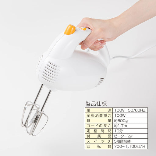 Kai DL0501 Electric Hand Mixer Whisk White-Kiichin - The #1 Place for Japanese Goods in Your Hand!