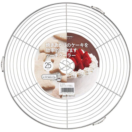 Kai Corporation Cake Cooler DL6256 25cm - Efficiently Cools Baked Cakes-Kiichin - The #1 Place for Japanese Goods in Your Hand!