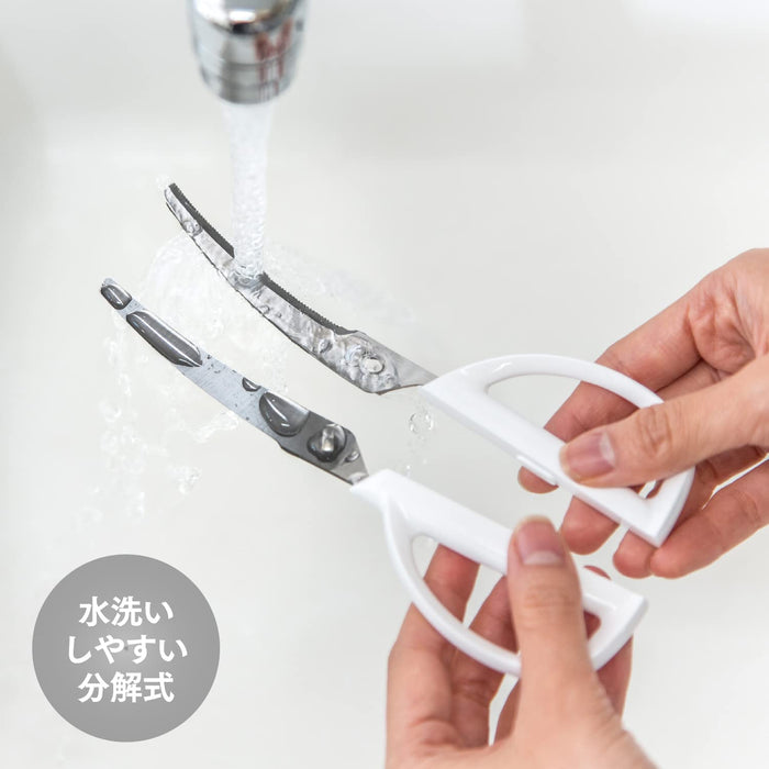 Kai Corp DH2051 Kitchen Scissors w/ Curved Case White-Kiichin - The #1 Place for Japanese Goods in Your Hand!