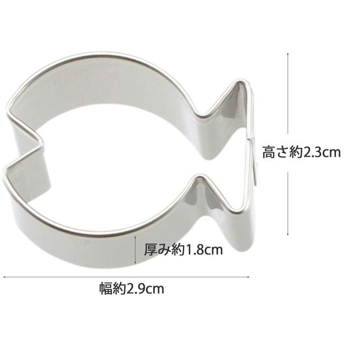 Kai Corporation Cookie Cutter Silver 3x2.2x1.8cm DL6204-Kiichin - The #1 Place for Japanese Goods in Your Hand!
