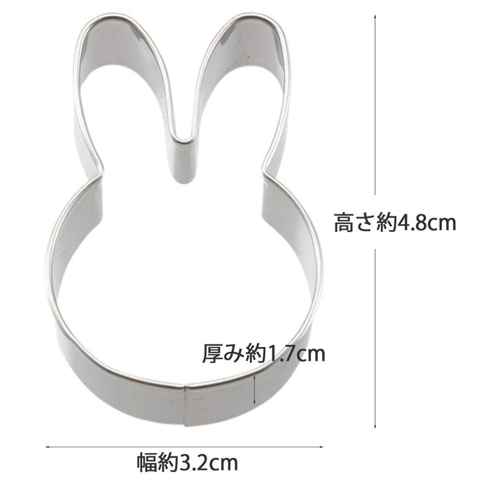 Kai Corp Cookie Mold Rabbit Face DL6198 Japan-Kiichin - The #1 Place for Japanese Goods in Your Hand!