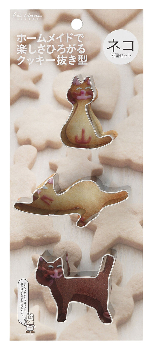 Kai Corporation Cat Kai House Cookie Mold Set 3pcs DL6187 Japan-Kiichin - The #1 Place for Japanese Goods in Your Hand!