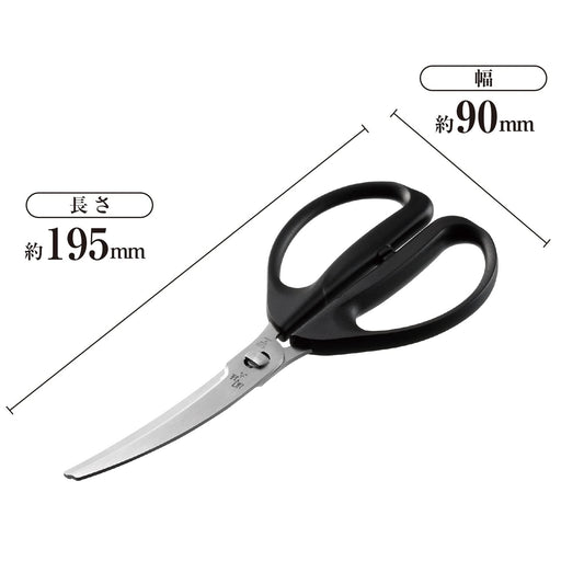 Kai Corp Seki Magoroku Disassembled Kitchen Scissors DH3354-Kiichin - The #1 Place for Japanese Goods in Your Hand!