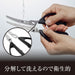 Kai Corp Seki Magoroku Disassembled Kitchen Scissors DH3354-Kiichin - The #1 Place for Japanese Goods in Your Hand!