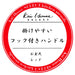 Kai Corp Ladle (Large) Red Kai House Select Japan De5826-Kiichin - The #1 Place for Japanese Goods in Your Hand!