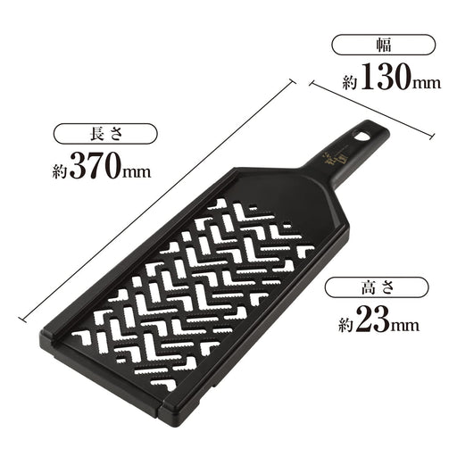 Kai Seki Magoroku Wide Radish Grater DH3305 Black Japan-Kiichin - The #1 Place for Japanese Goods in Your Hand!
