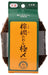 Kamenoko-Tawashi No.2 Japanese Palm Scrubber for Effective Cleaning-Kiichin - The #1 Place for Japanese Goods in Your Hand!