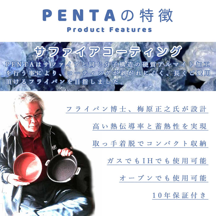 Penta 24Cm X 5.3Cm Shallow Frying Pan - Champagne Gold, IH & Gas Compatible-Kiichin - The #1 Place for Japanese Goods in Your Hand!