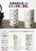 Kitsusako Yuzen Paper Tea Canister - Authentic Kyoto Tea Storage (Beige)-Kiichin - The #1 Place for Japanese Goods in Your Hand!