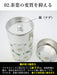 Kitsusako Yuzen Paper Tea Canister - Authentic Kyoto Tea Storage (Beige)-Kiichin - The #1 Place for Japanese Goods in Your Hand!