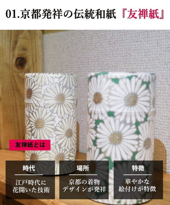Kitsusako Yuzen Tea Canister - 150Ml Tea Caddy (Green)-Kiichin - The #1 Place for Japanese Goods in Your Hand!