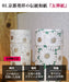 Kitsusako Yuzen Tea Canister - 150Ml Tea Caddy (Green)-Kiichin - The #1 Place for Japanese Goods in Your Hand!