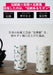 Kitsusako Yuzen Tea Canister - 150Ml Tea Caddy (Green)-Kiichin - The #1 Place for Japanese Goods in Your Hand!
