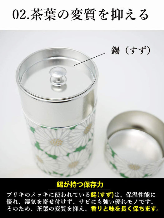 Kitsusako Yuzen Tea Canister - 150Ml Tea Caddy (Green)-Kiichin - The #1 Place for Japanese Goods in Your Hand!