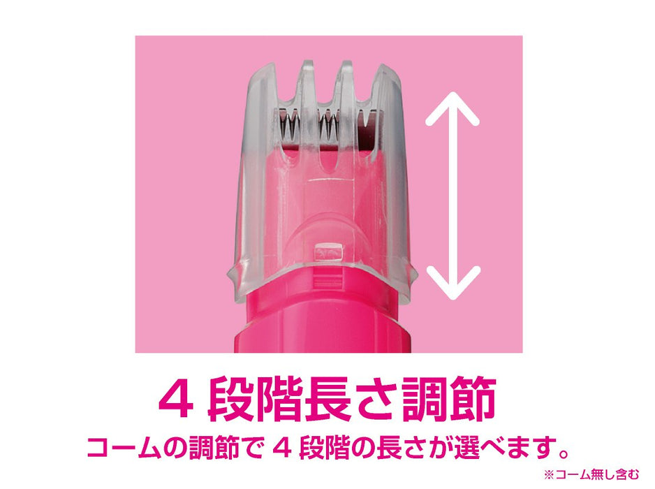 Koizumi Pink Battery Bikini Trimmer Klc-0200/P - Made In Japan-Kiichin - The #1 Place for Japanese Goods in Your Hand!