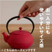 Ren Of Japan Nanbu Tekki Iron Bottle Teapot Arale Round Shape with Tea Strainer Enamel Finish Arare Small-Kiichin - The #1 Place for Japanese Goods in Your Hand!