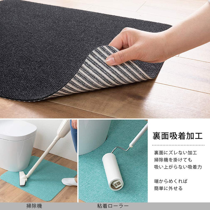 Sanko Mitsuba Stay-In Place Toilet Mat - 55X60Cm - Washable Deodorant Floor Stain Prevention-Kiichin - The #1 Place for Japanese Goods in Your Hand!