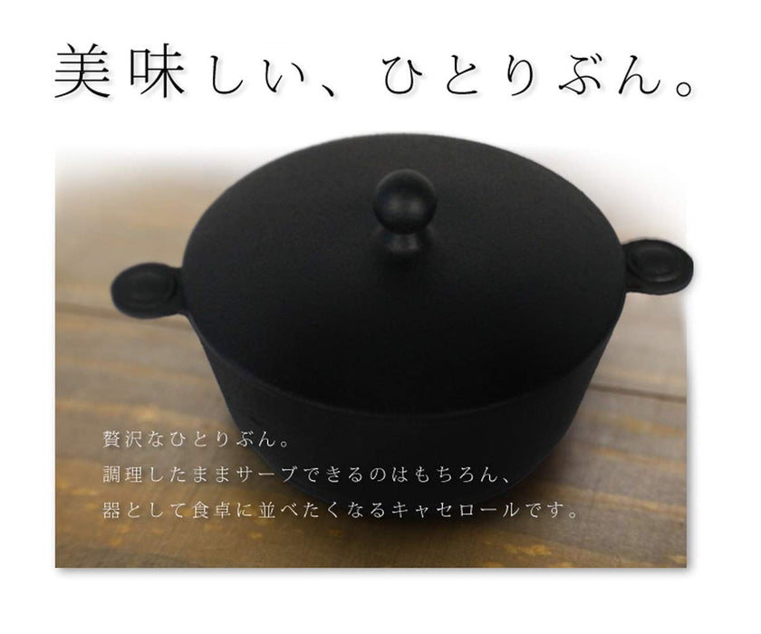 Ask Trading Nambu Ironware Korochan Nabe Mini Pot-Kiichin - The #1 Place for Japanese Goods in Your Hand!