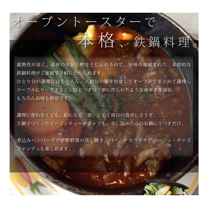 Ask Trading Nambu Ironware Korochan Nabe Mini Pot-Kiichin - The #1 Place for Japanese Goods in Your Hand!