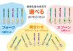 Yaex Japan Melamine Spoon Fork Cutlery Set (5 Types Of Forks) 1 Set-Kiichin - The #1 Place for Japanese Goods in Your Hand!