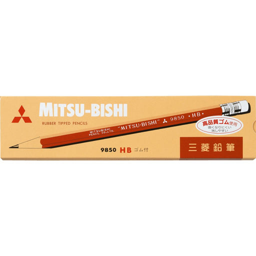 Mitsubishi Pencil 9850 HB with Eraser - 1 Dozen-Kiichin - The #1 Place for Japanese Goods in Your Hand!