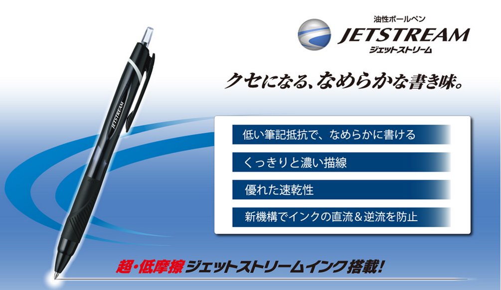 Mitsubishi Pencil Jetstream 0.38 Red 10 Ballpoint Pen - Japanese Made-Kiichin - The #1 Place for Japanese Goods in Your Hand!