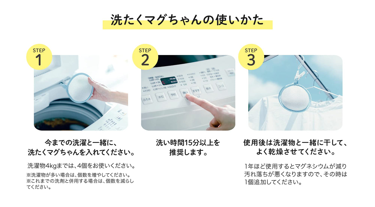 Miyamoto Manufacturing Blue Mag-Chan Laundry Aid 50G - Japanese Magnesium Wash-Kiichin - The #1 Place for Japanese Goods in Your Hand!