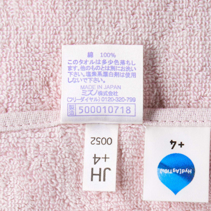 Mizuno Hydro Silver Titanium Hand Towel - Japan Sweat Absorbent, Quick Drying, Deodorant, Pollen & House Dust Resistant, Unisex C2Jy8103 64 Pink-Kiichin - The #1 Place for Japanese Goods in Your Hand!